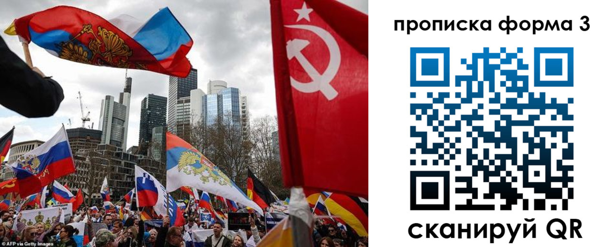 временная регистрация для всех в ХМАО