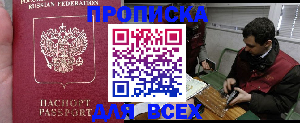 временная регистрация госуслуги в ХМАО