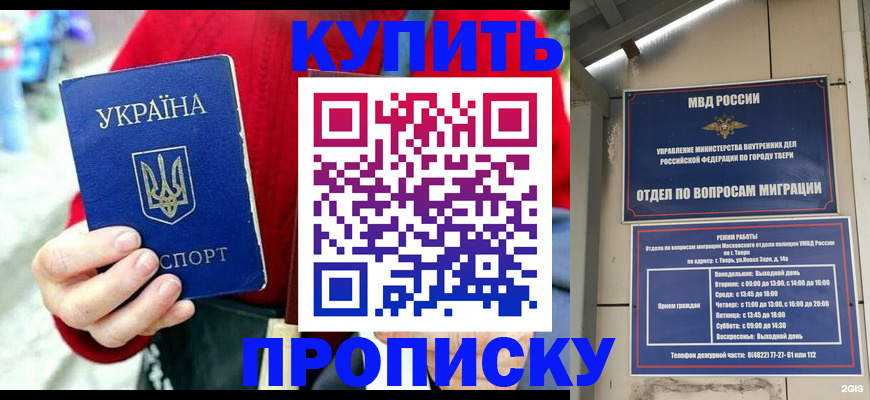 регистрация в ХМАО