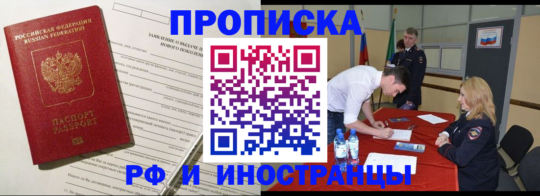 временная регистрация госуслуги в ХМАО