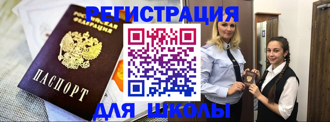 регистрация в ХМАО
